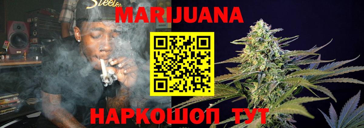 Южноуральск  Марихуана  МЕФ   Вход с VPN  Каннабис  Гашиш  ЭКСТАЗИ 